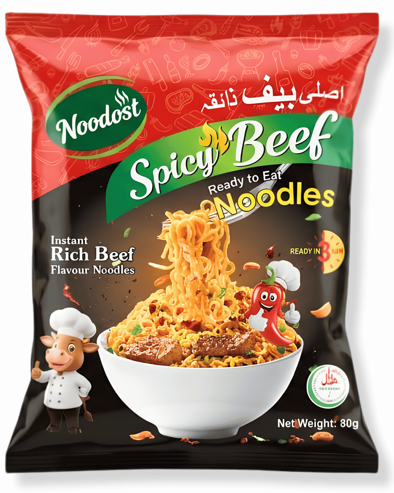 Spicy Beef Noodles