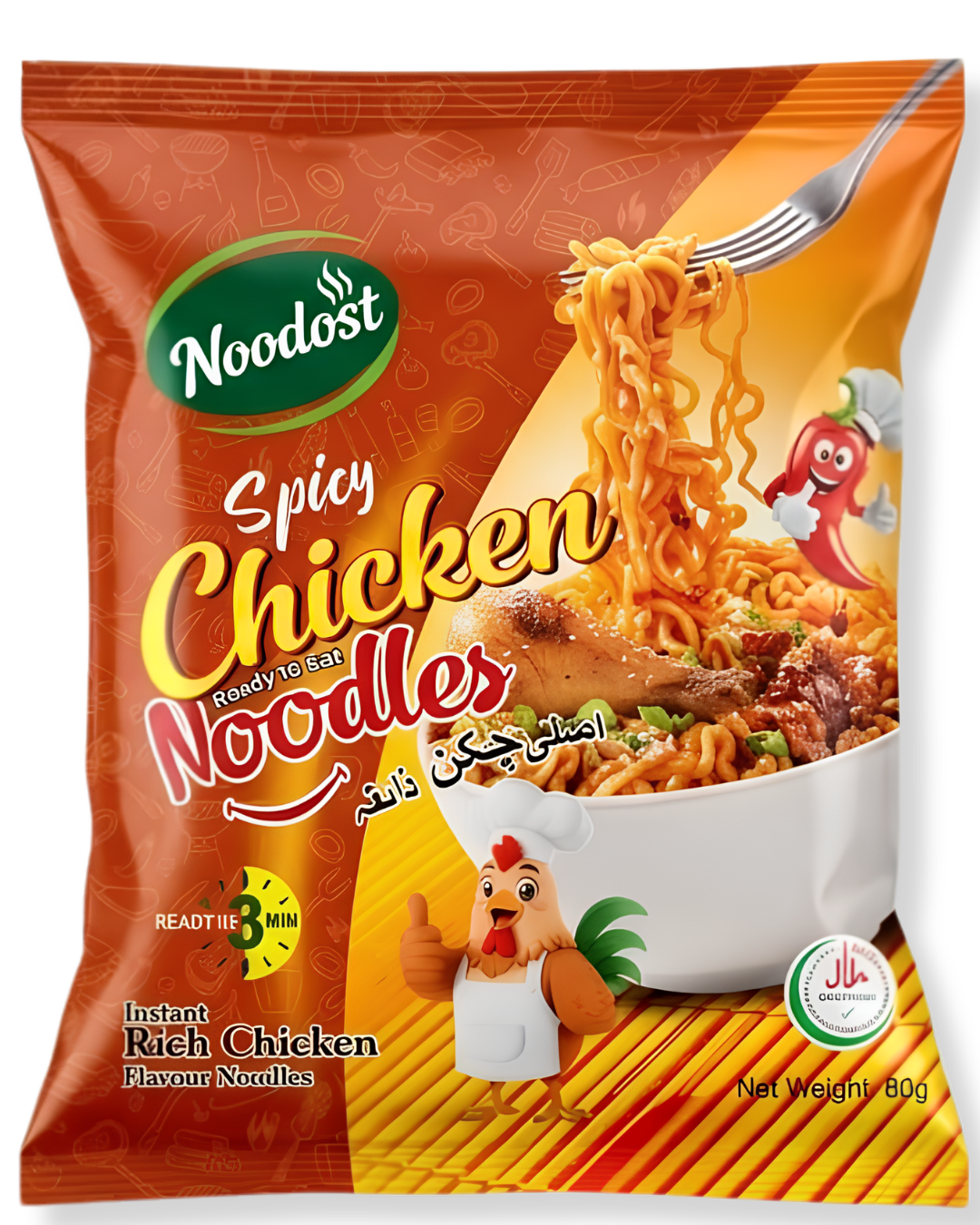 Spicy Chicken Noodles